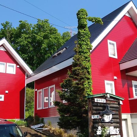 Cottage Morino Nakamatachi Фурано Экстерьер фото