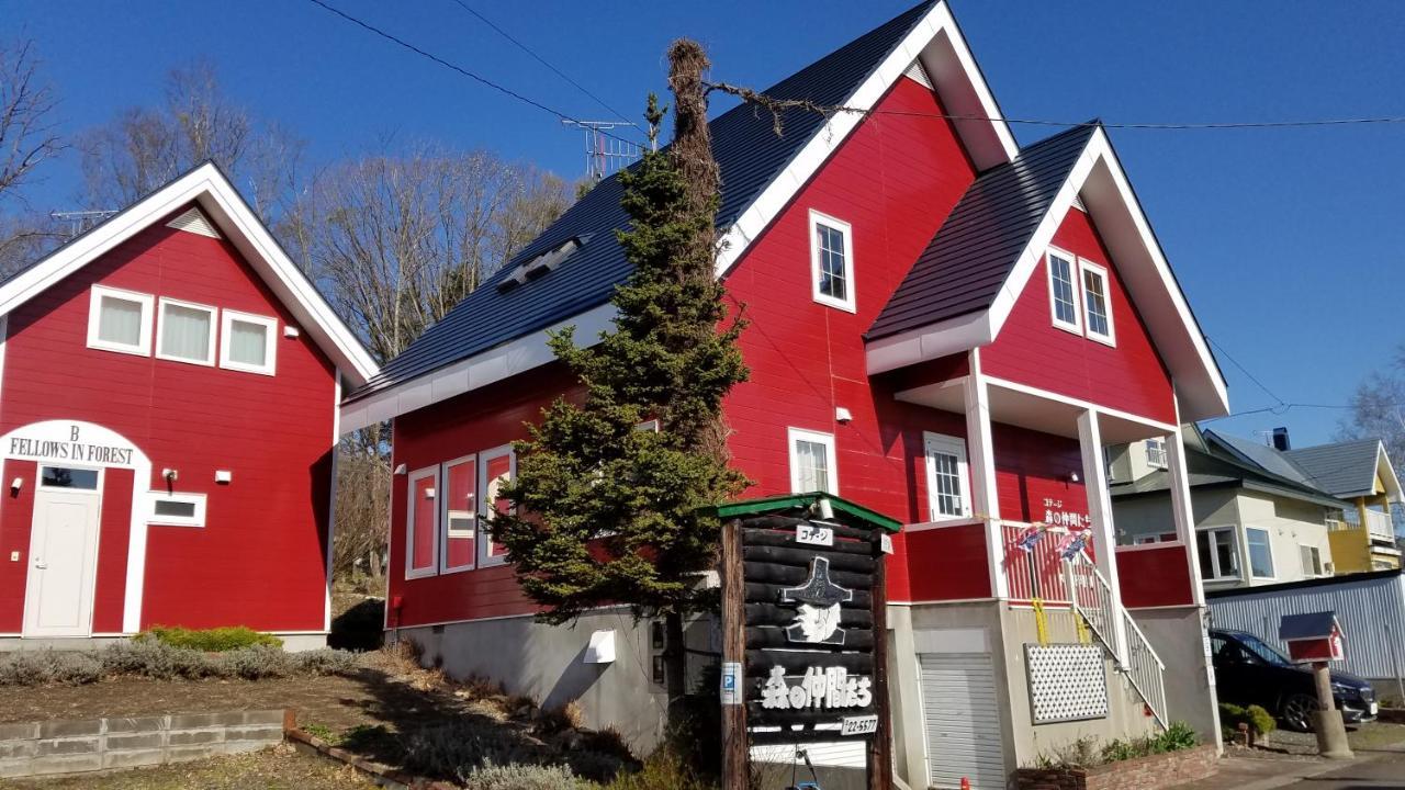 Cottage Morino Nakamatachi Фурано Экстерьер фото