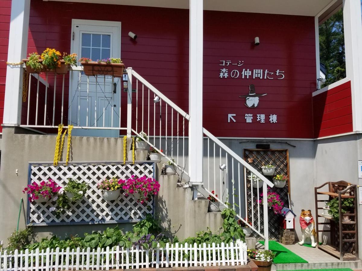 Cottage Morino Nakamatachi Фурано Экстерьер фото