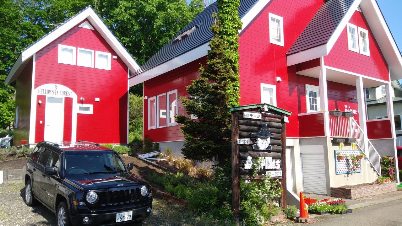 Cottage Morino Nakamatachi Фурано Экстерьер фото